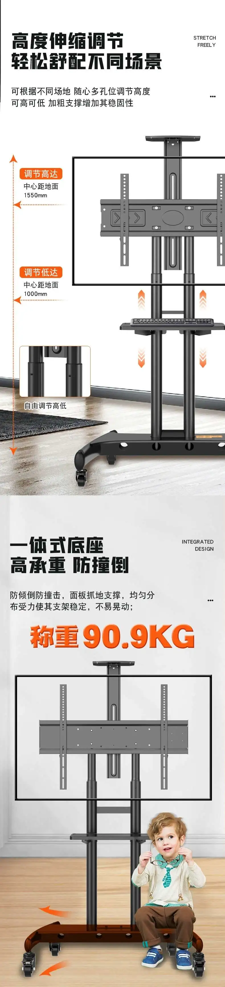 Direct sales from foreign trade wholesale factory: TV mobile stands, teaching and conference all-in-one machine stands, vertical TV stands, floor-standing trolleys, wheeled stands detail image 2