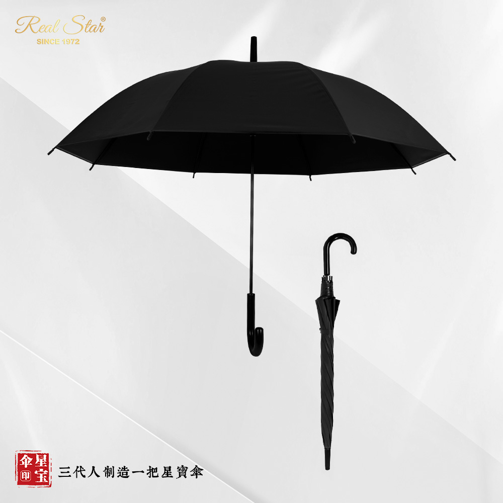Xingbao Umbrella RST945 Japanese and Korean quality plastic umbrella, ins style umbrella, long handle umbrella, PVC frame umbrella Application Scenario