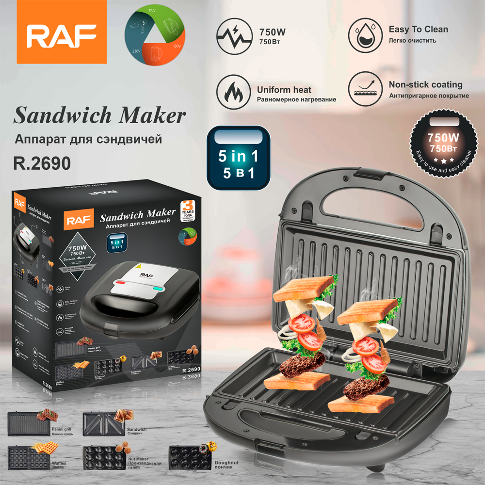 RAF European-standard cross-border five-in-one sandwich machine, breakfast machine, double-sided heating, multi-functional toaster and waffle maker R.2690 full figure