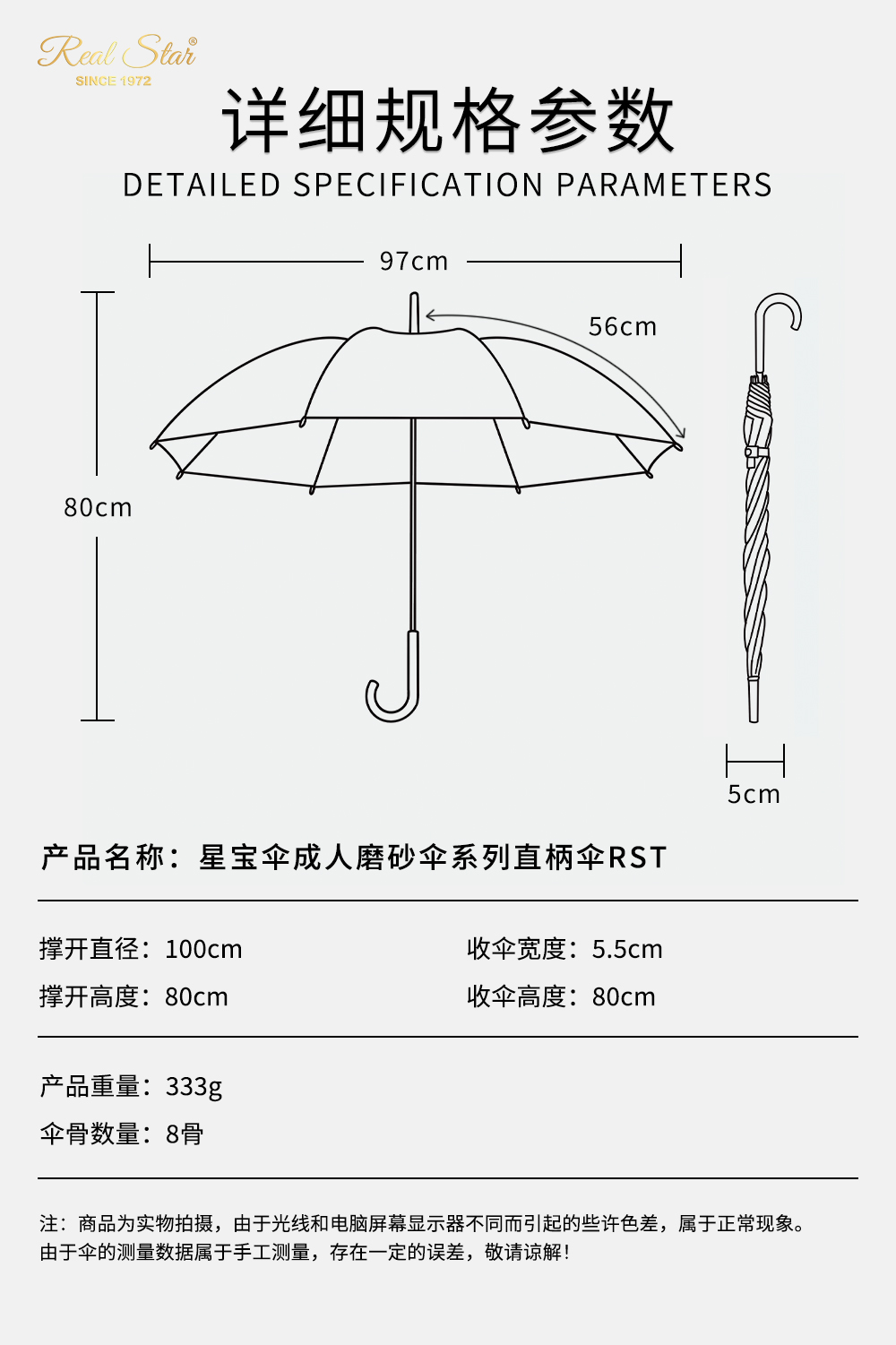 Xingbao Umbrella RST945 Japanese and Korean quality plastic umbrella, ins style umbrella, long handle umbrella, PVC frame umbrella pic 15