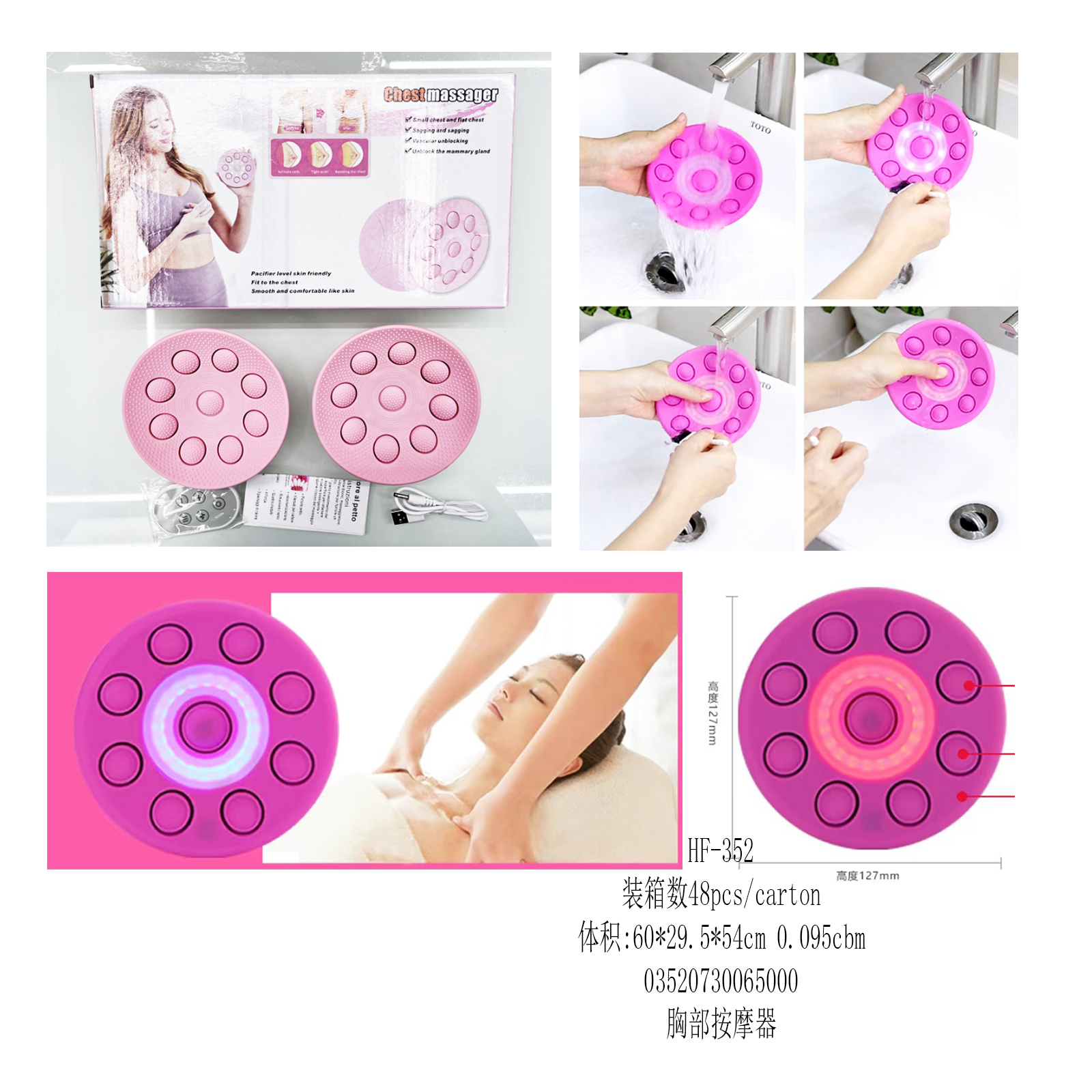手持头部按摩滚轮/按摩椅细节图