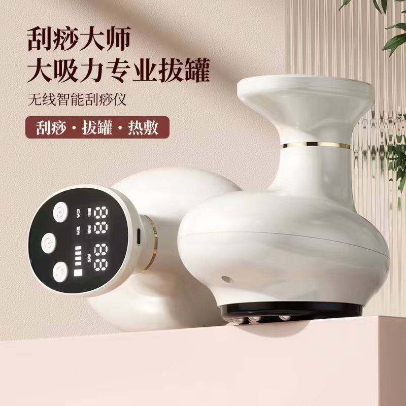 无线智能刮痧仪，电动拔罐器，热敷仪，热敷刮痧仪（420-1）详情8