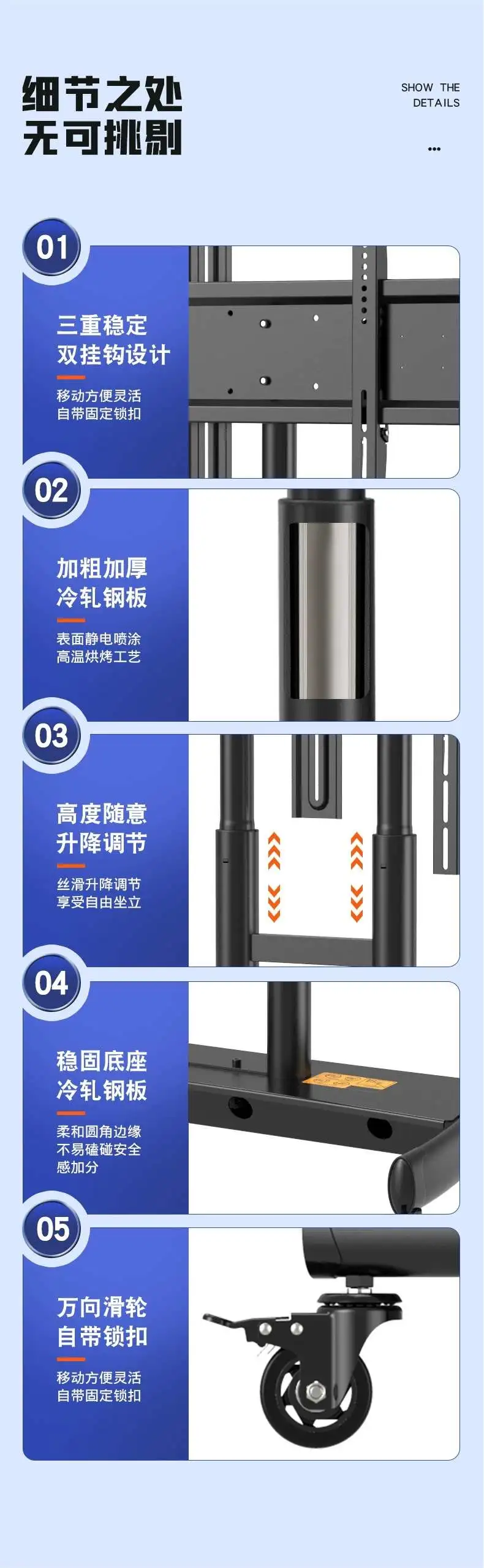 Direct sales from foreign trade wholesale factory: TV mobile stands, teaching and conference all-in-one machine stands, vertical TV stands, floor-standing trolleys, wheeled stands detail image 4