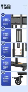 Direct sales from foreign trade wholesale factory: TV mobile stands, teaching and conference all-in-one machine stands, vertical TV stands, floor-standing trolleys, wheeled stands Specification image