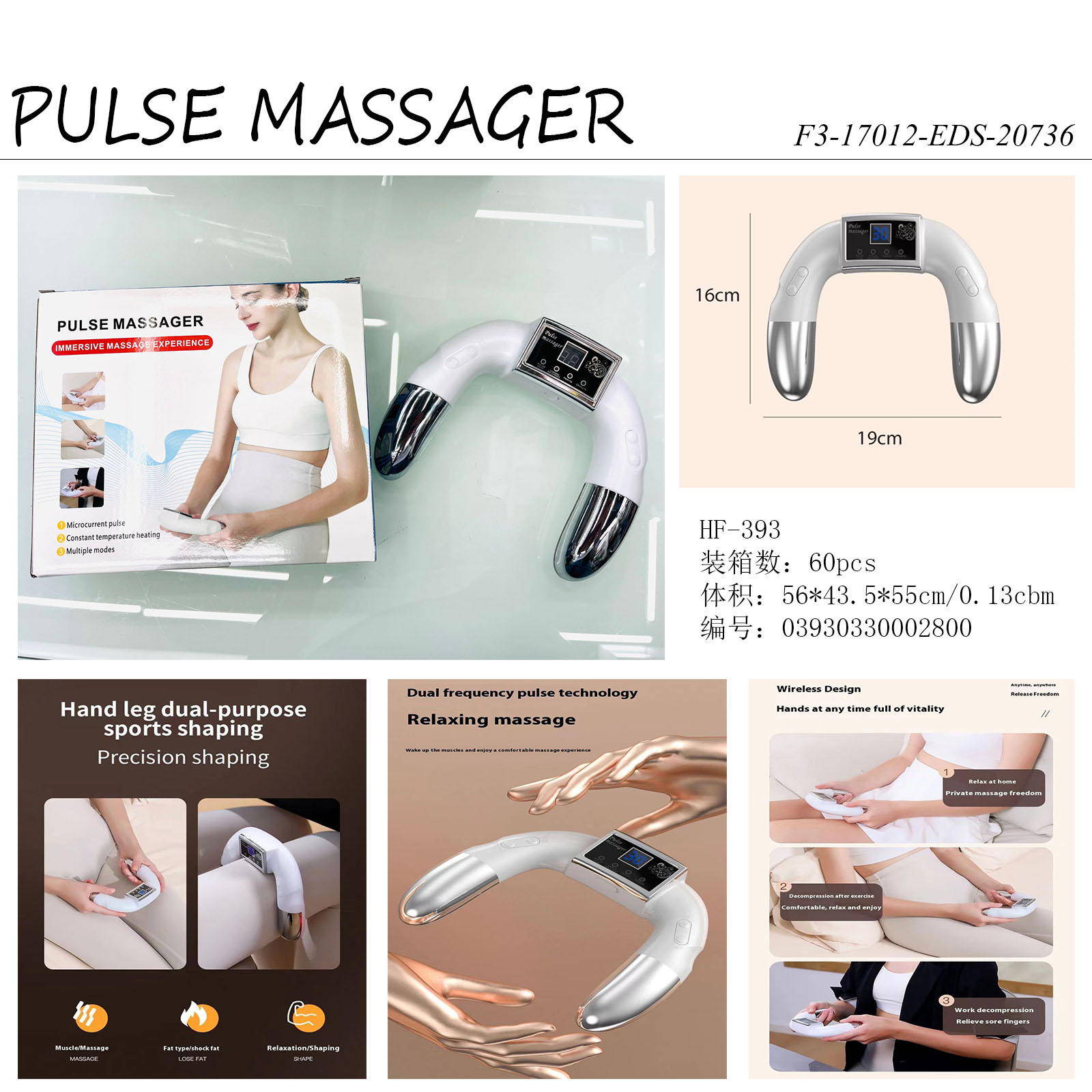 手持头部按摩滚轮/按摩椅产品图