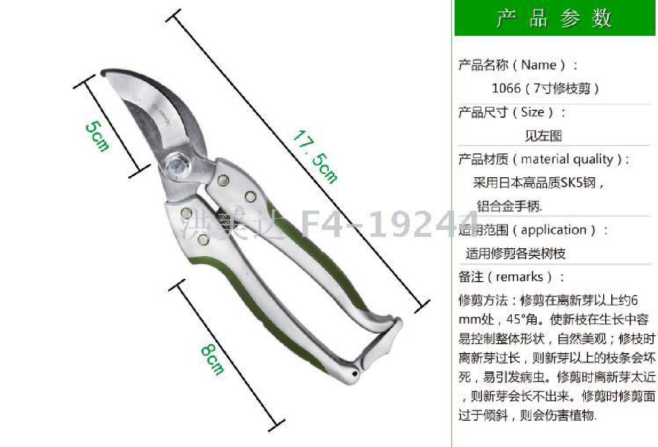 水枪/花架户外/高压喷雾管/高压打药喷杆/花盆产品图