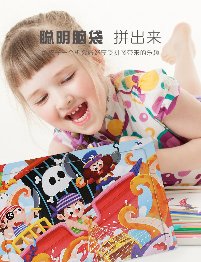 儿童益智拼图30片卡通图案混装跨境热卖2-3岁平面拼板玩具详情12