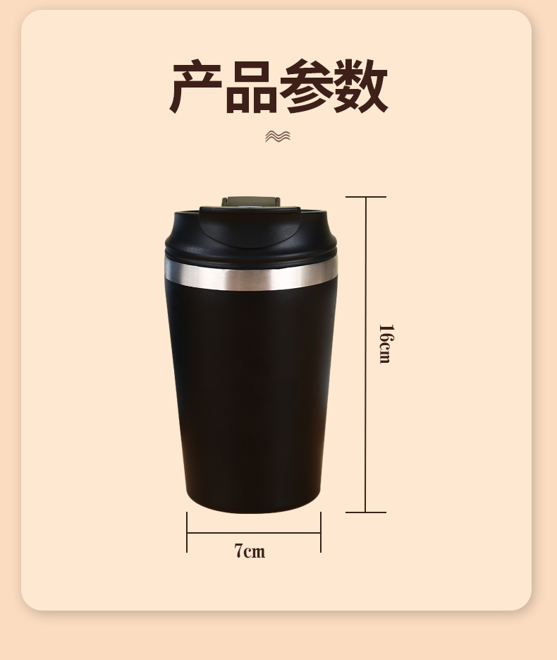 创意304不锈钢咖啡杯车载便携保温杯手提节日礼品杯子详情14