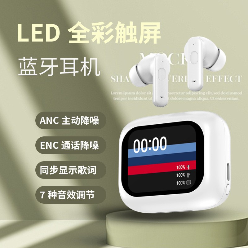 跨境爆款LY30彩屏触控无线蓝牙耳机双唛降噪超长续航蓝牙耳机批发