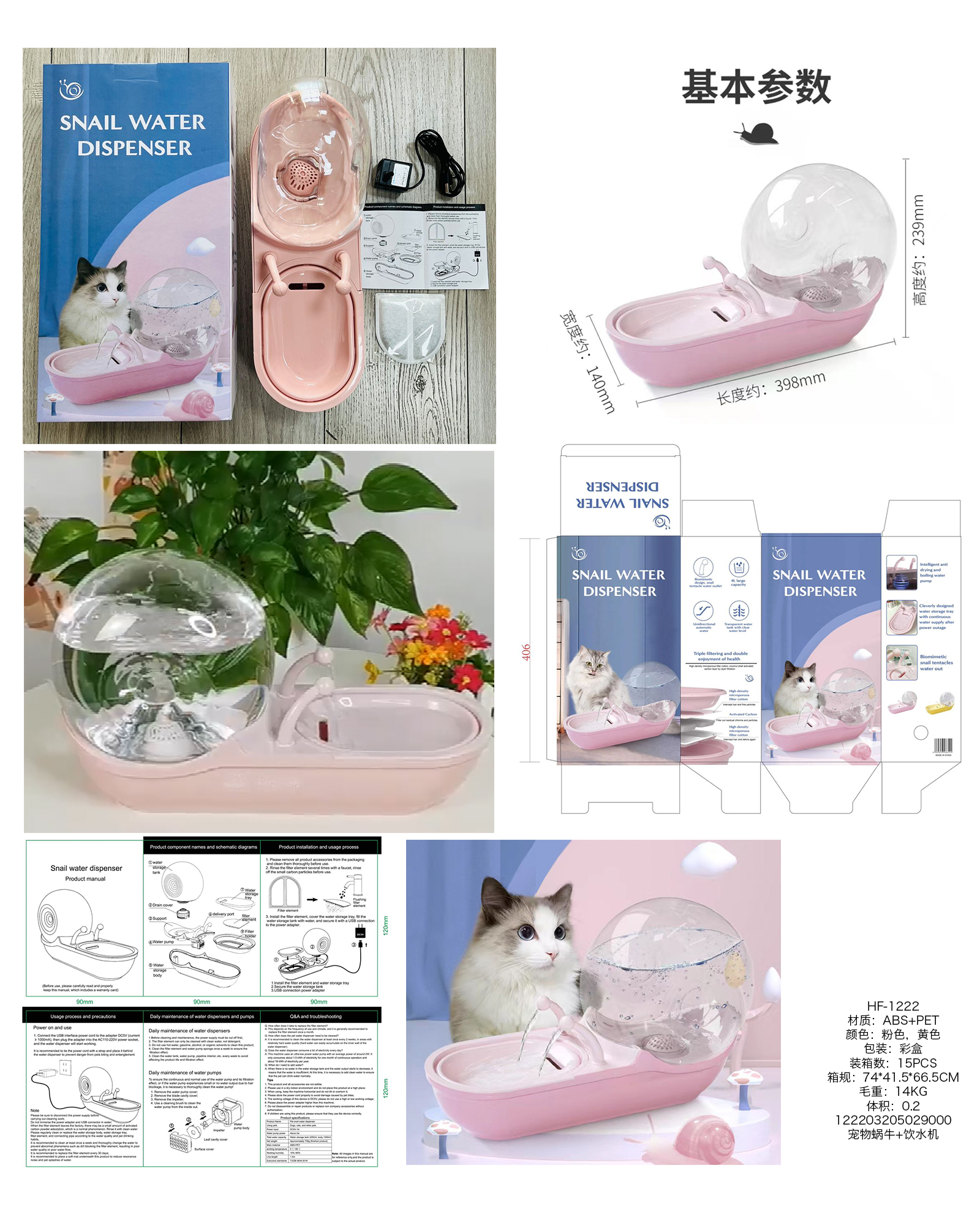 无人机/康佳茶吧机/帐篷细节图