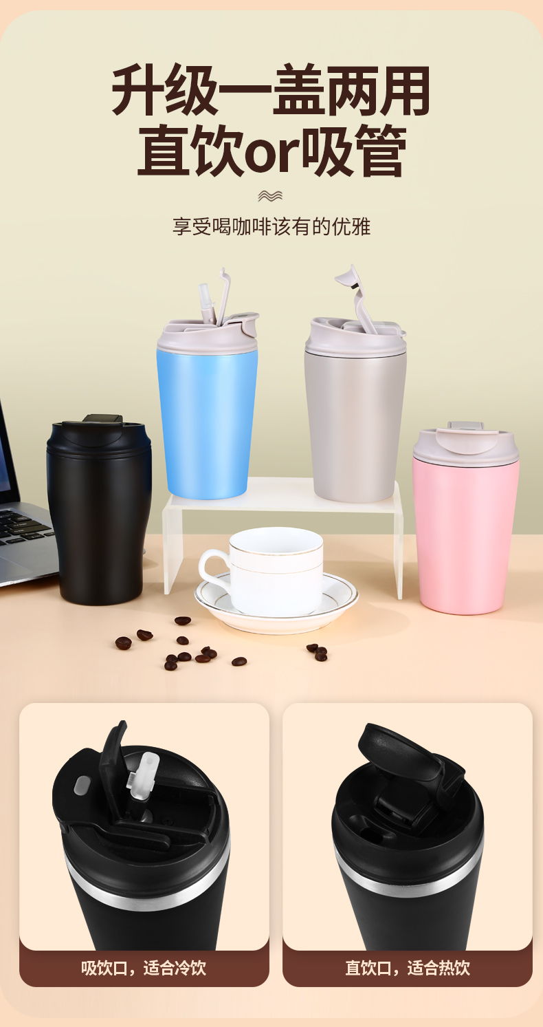 创意304不锈钢咖啡杯车载便携保温杯手提节日礼品杯子详情4