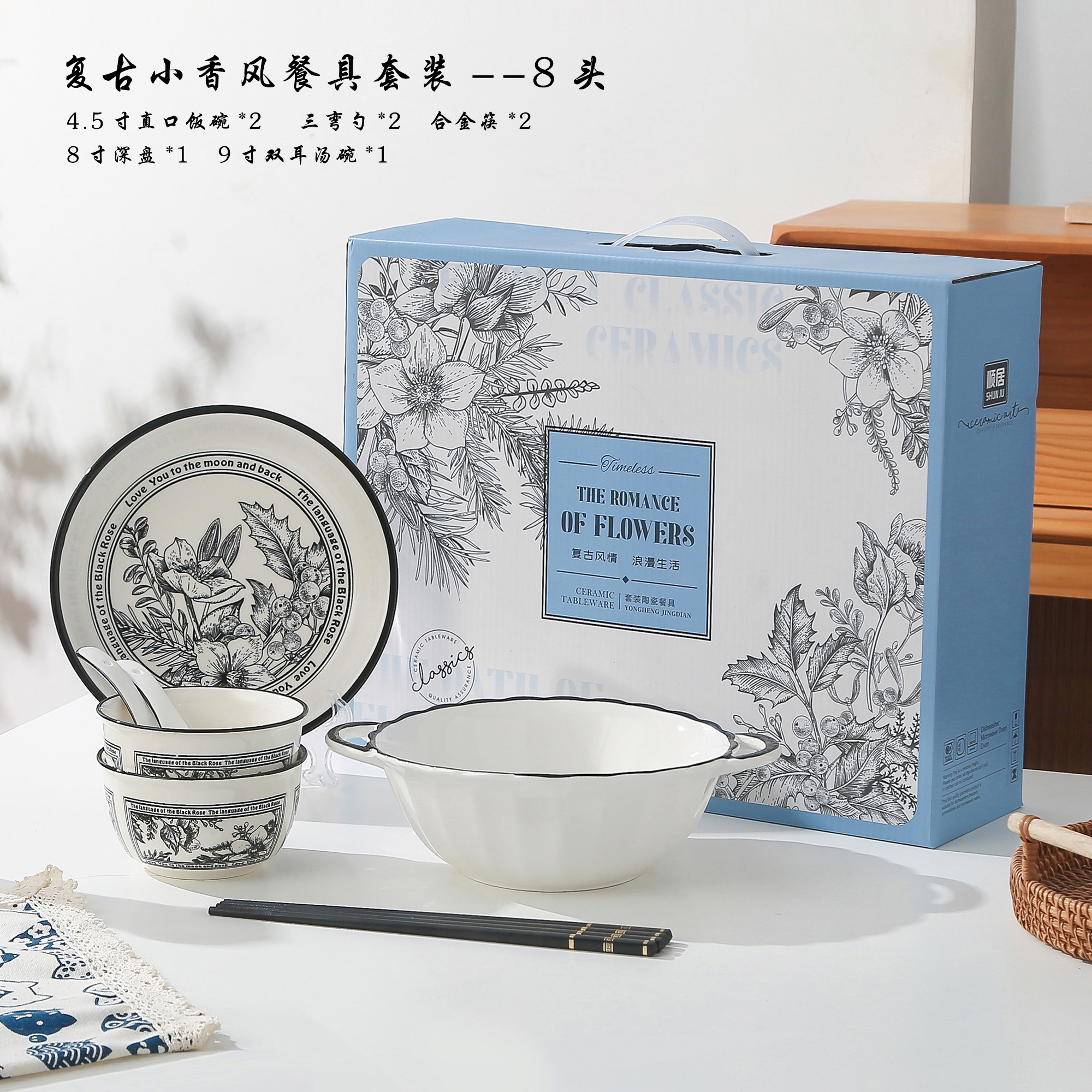 陶瓷碗欧式餐具日式陶瓷碗盘餐具日式餐具礼品陶瓷碗礼品碗餐具套装日式碗中式陶瓷餐具陶瓷盘创意礼品中式餐具商务礼品套装