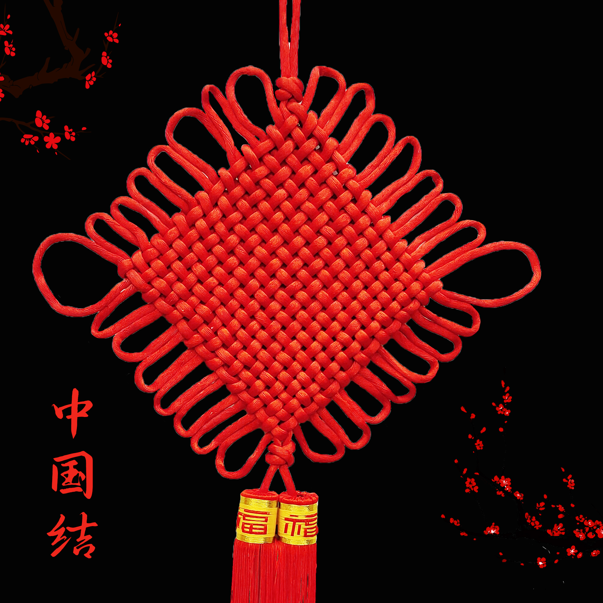 Bold red Chinese knot pendant, hand-woven peace knot decorative pendant, "Fu" character ear, living room, bedroom, door and window background hanging decoration, New Year decoration for new house, entrance hall, high-end moving background, bold No. 1 Item Picture