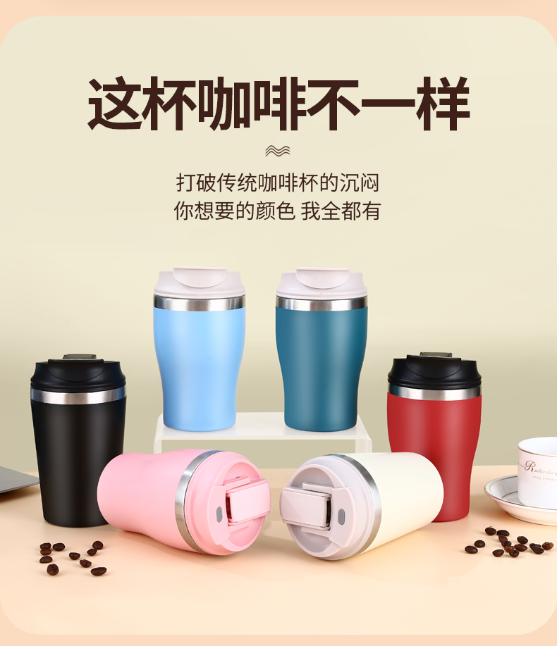 创意304不锈钢咖啡杯车载便携保温杯手提节日礼品杯子详情3