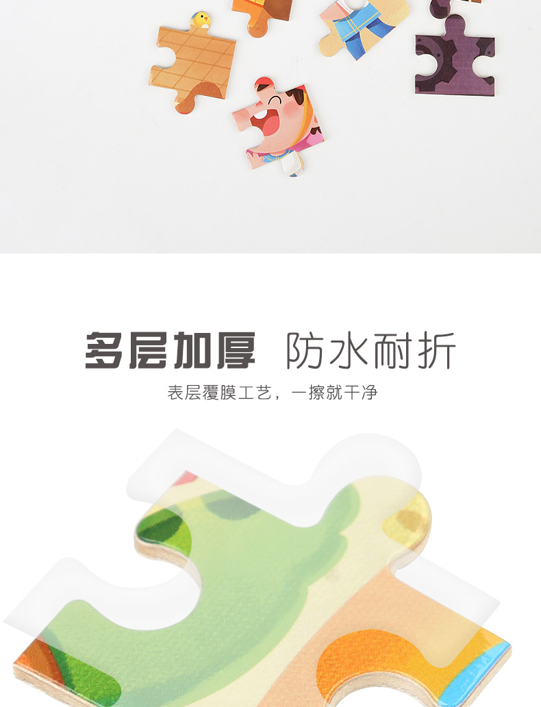 儿童益智拼图30片卡通图案混装跨境热卖2-3岁平面拼板玩具详情6