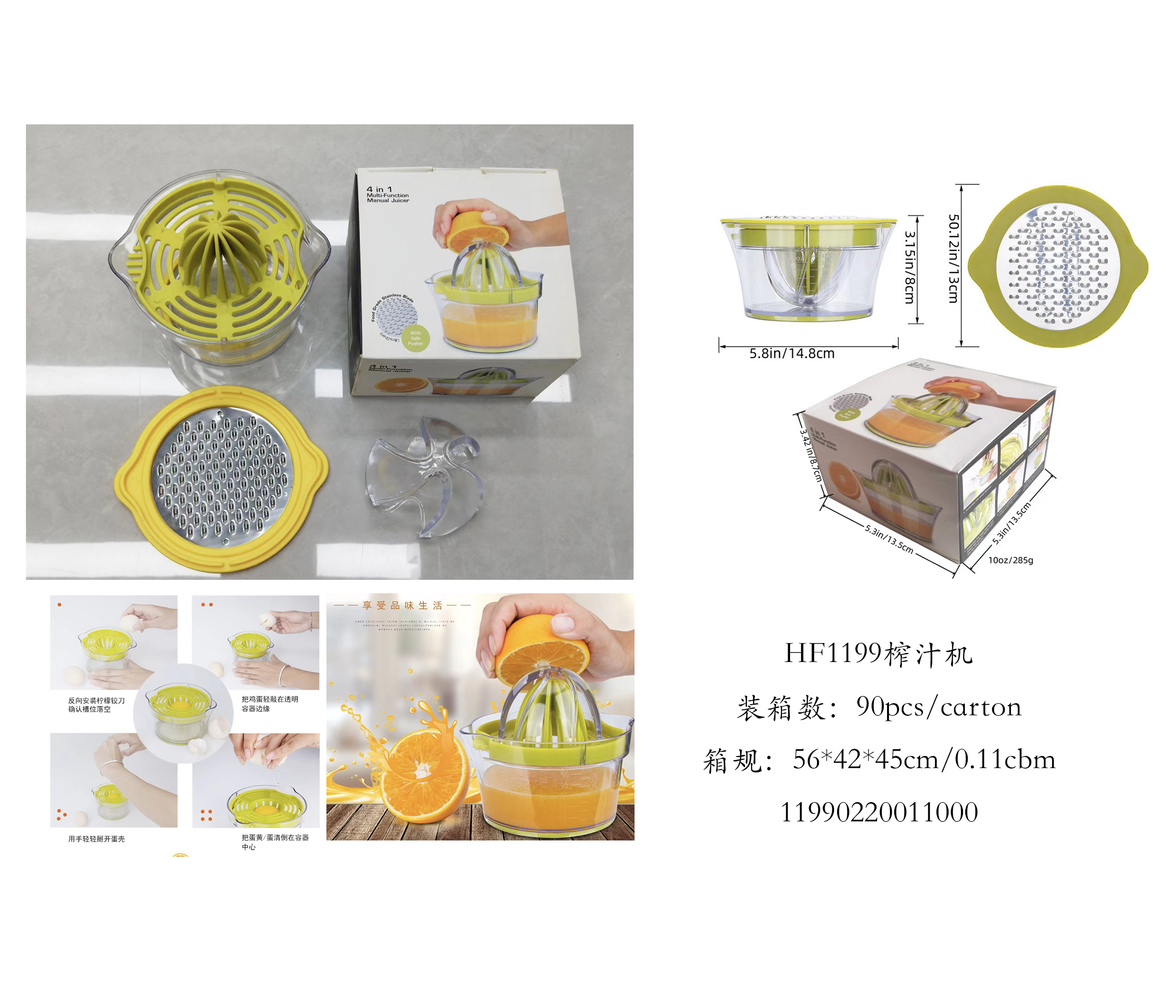 Manual juicing cup Specification image