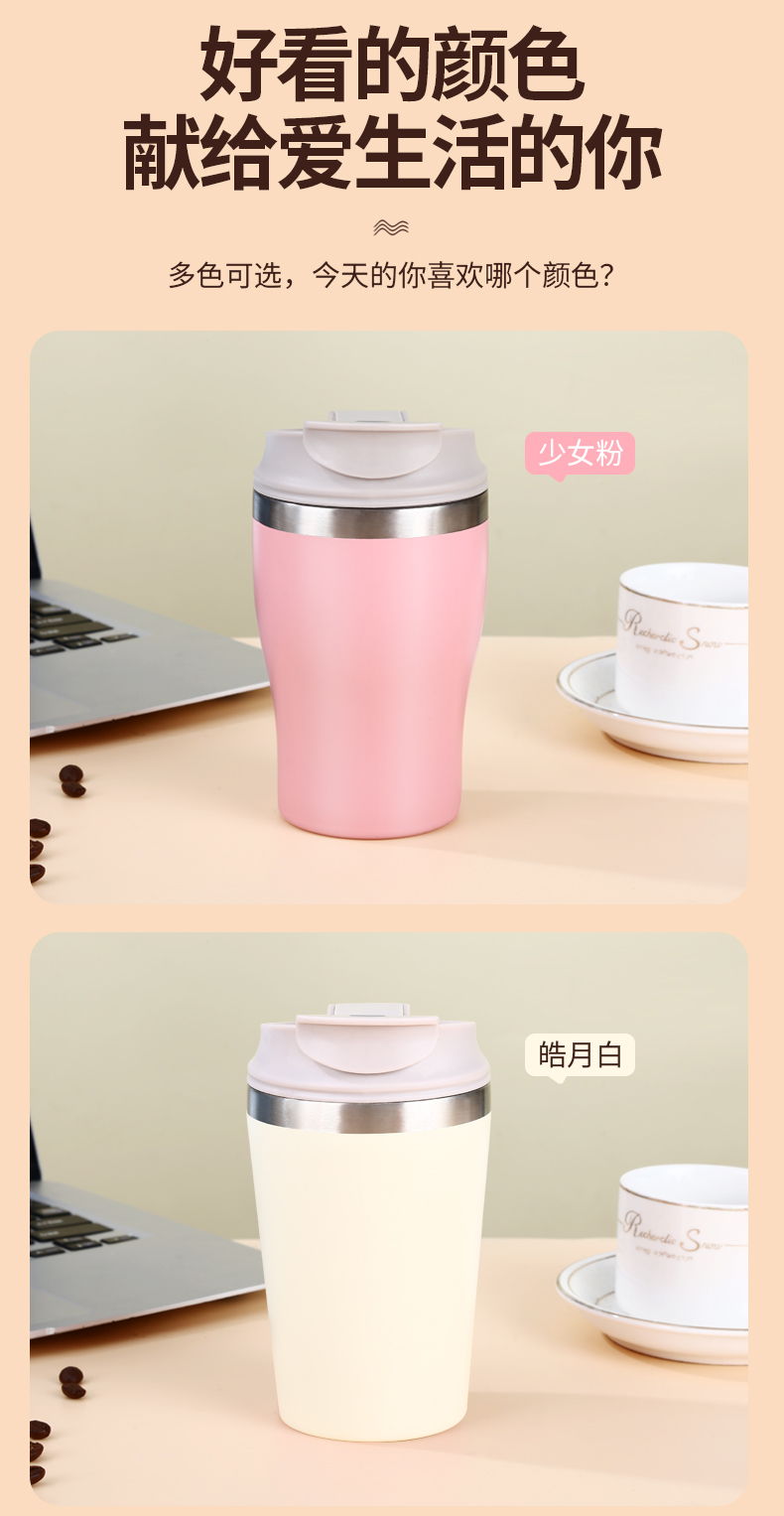 创意304不锈钢咖啡杯车载便携保温杯手提节日礼品杯子详情10