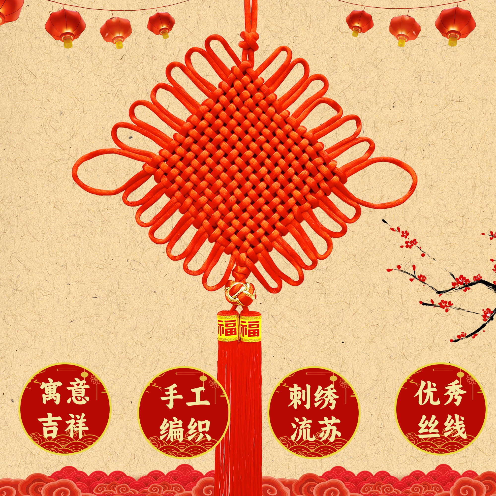 Bold red Chinese knot pendant, hand-woven peace knot decorative pendant, "Fu" character ear, living room, bedroom, door and window background hanging decoration, New Year decoration for new house, entrance hall, high-end moving background, bold No. 1 Specification image