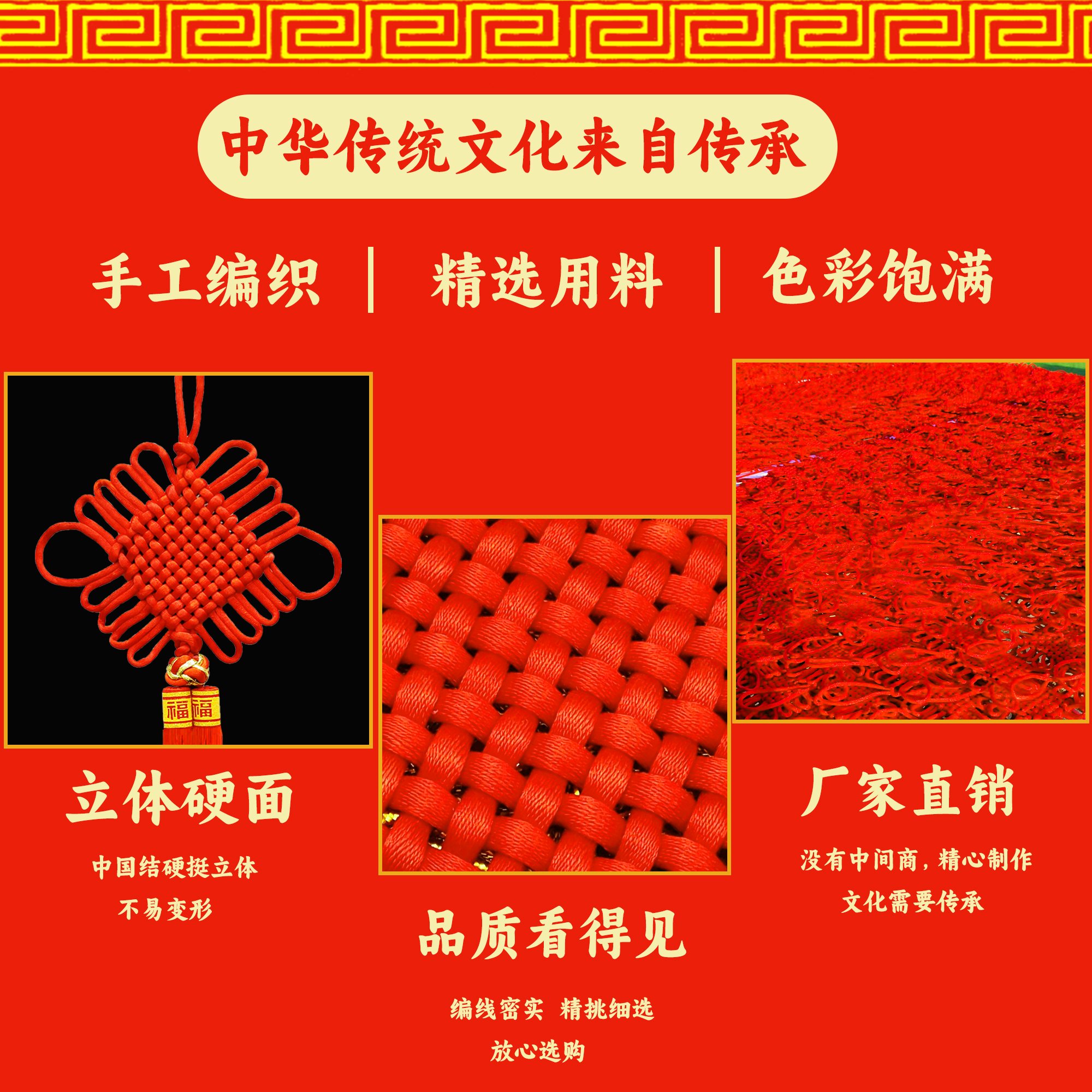 Bold red Chinese knot pendant, hand-woven peace knot decorative pendant, "Fu" character ear, living room, bedroom, door and window background hanging decoration, New Year decoration for new house, entrance hall, high-end moving background, bold No. 1 Application Scenario