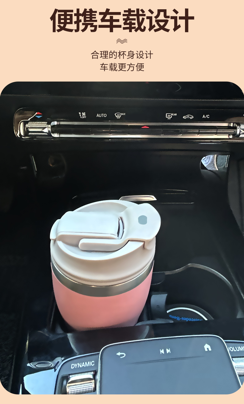 创意304不锈钢咖啡杯车载便携保温杯手提节日礼品杯子详情9