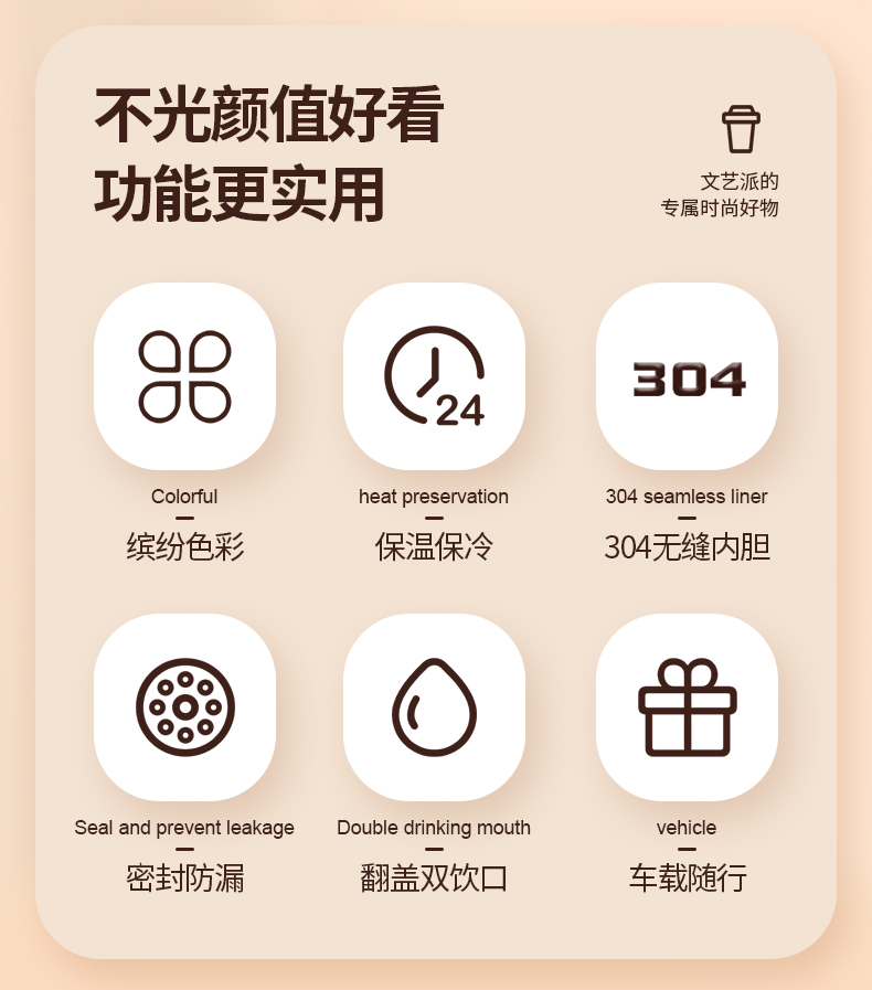 创意304不锈钢咖啡杯车载便携保温杯手提节日礼品杯子详情2