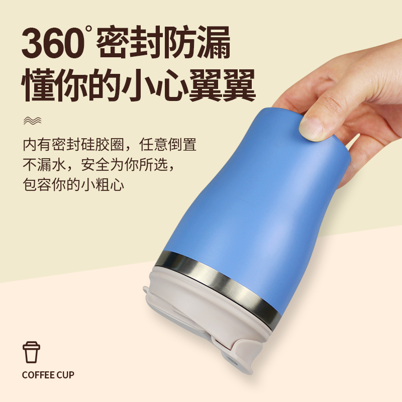 保温杯/水杯/保温壶/水杯保温大容量斜挎/咖啡杯细节图