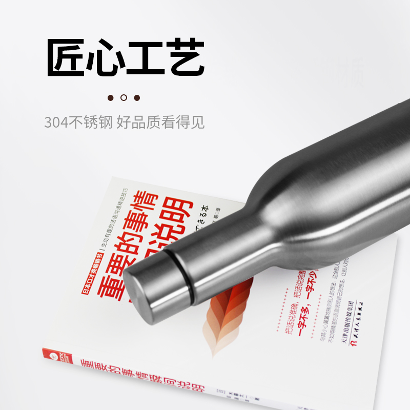 750ml large-capacity double-layer stainless steel vacuum insulated wine bottle details Picture