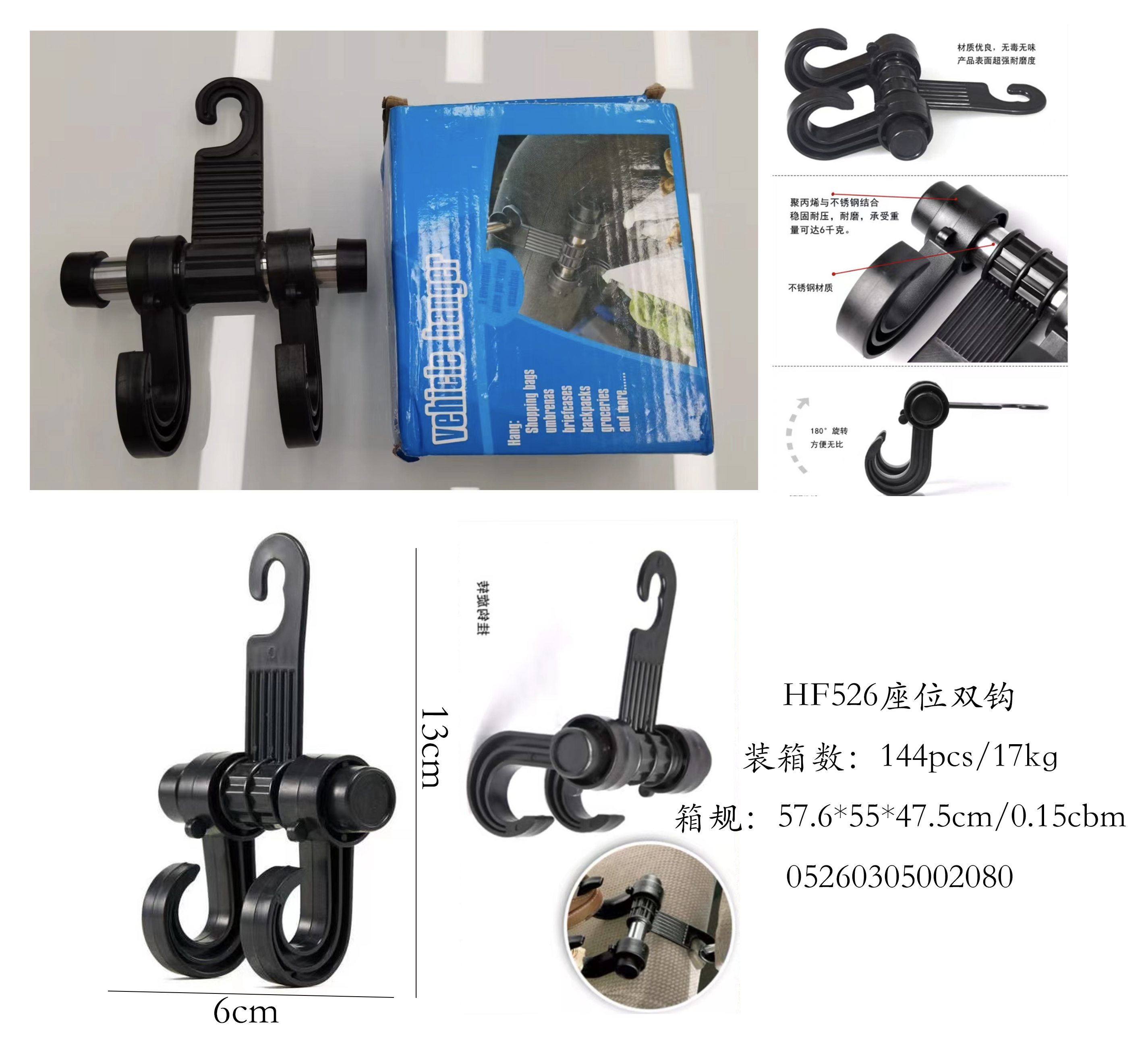 304不锈钢挂钩/不锈钢粘钩/挂钩挂架/不锈钢门后挂钩/洞洞板挂钩细节图