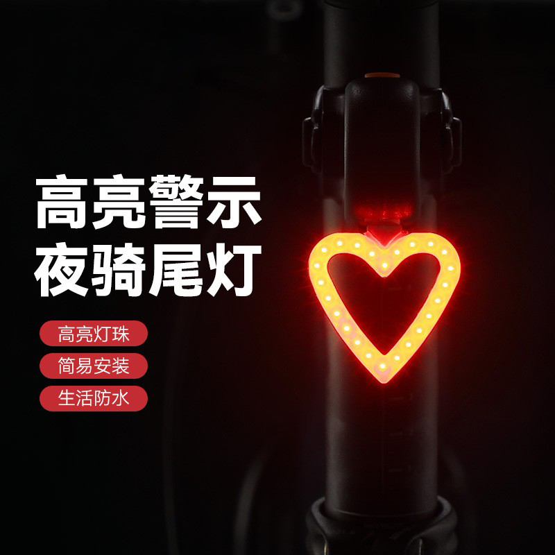CT01, 3138 USB charging constellation heart-shaped bicycle taillights, creative taillights COB marquisole lights, night riding equipment, flashing safety warning