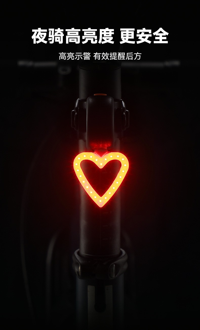 CT01, 3138 USB charging constellation heart-shaped bicycle taillights, creative taillights COB marquisole lights, night riding equipment, flashing safety warning pic 3