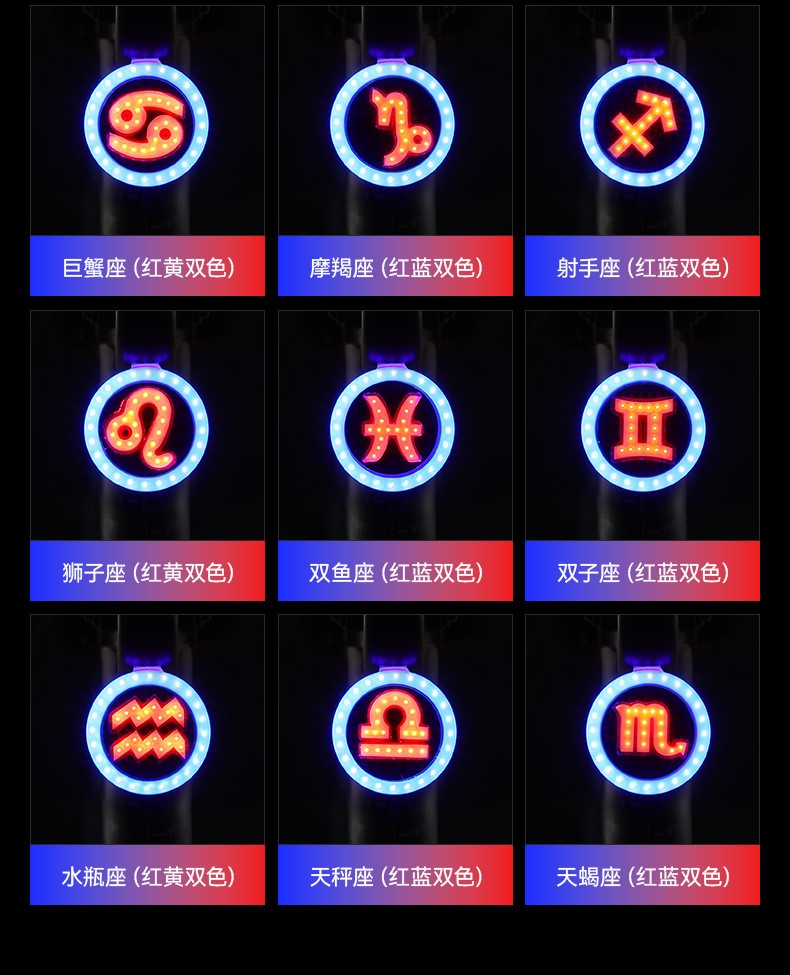 CT01, 3138 USB charging constellation heart-shaped bicycle taillights, creative taillights COB marquisole lights, night riding equipment, flashing safety warning pic 5
