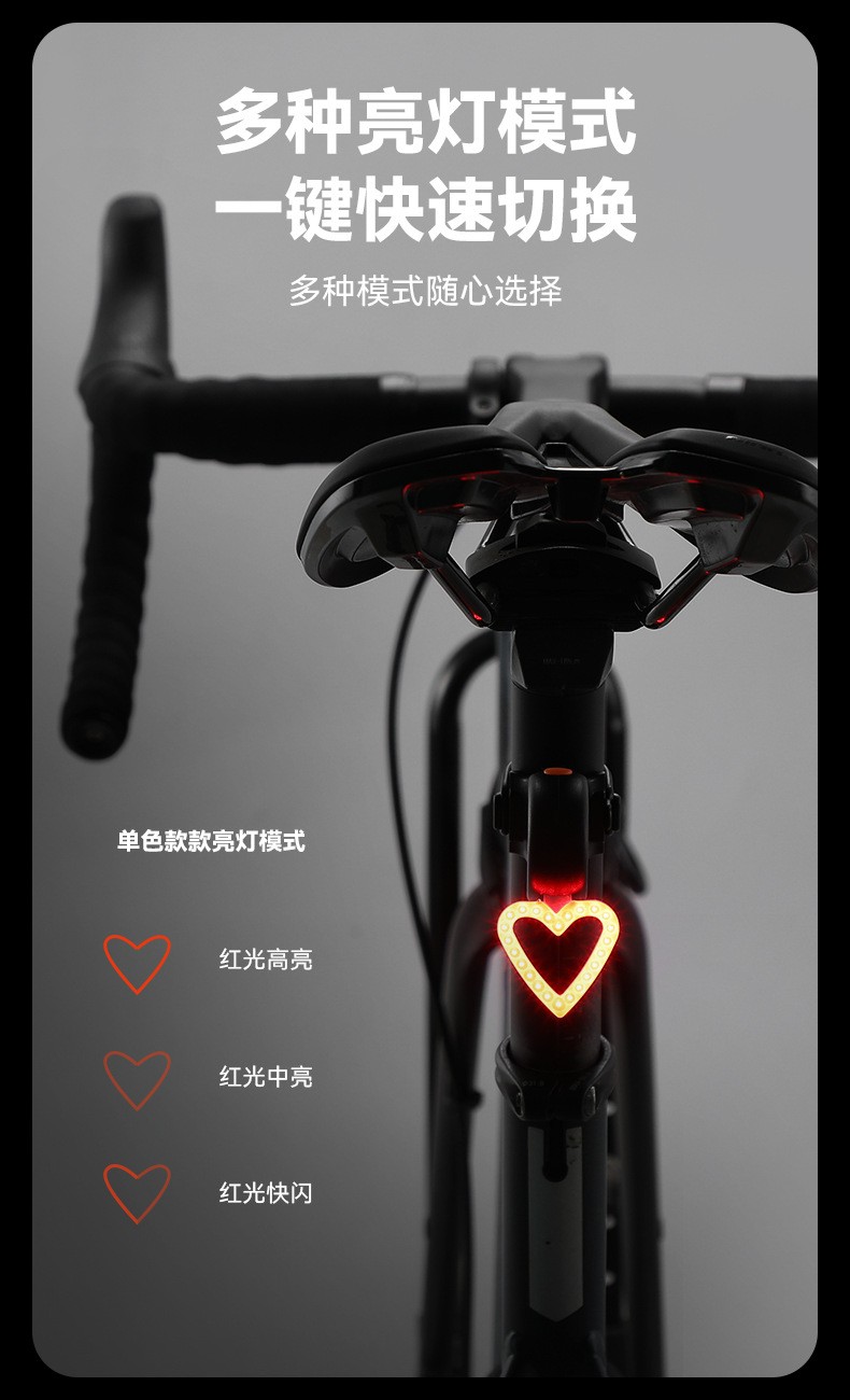 CT01, 3138 USB charging constellation heart-shaped bicycle taillights, creative taillights COB marquisole lights, night riding equipment, flashing safety warning pic 7