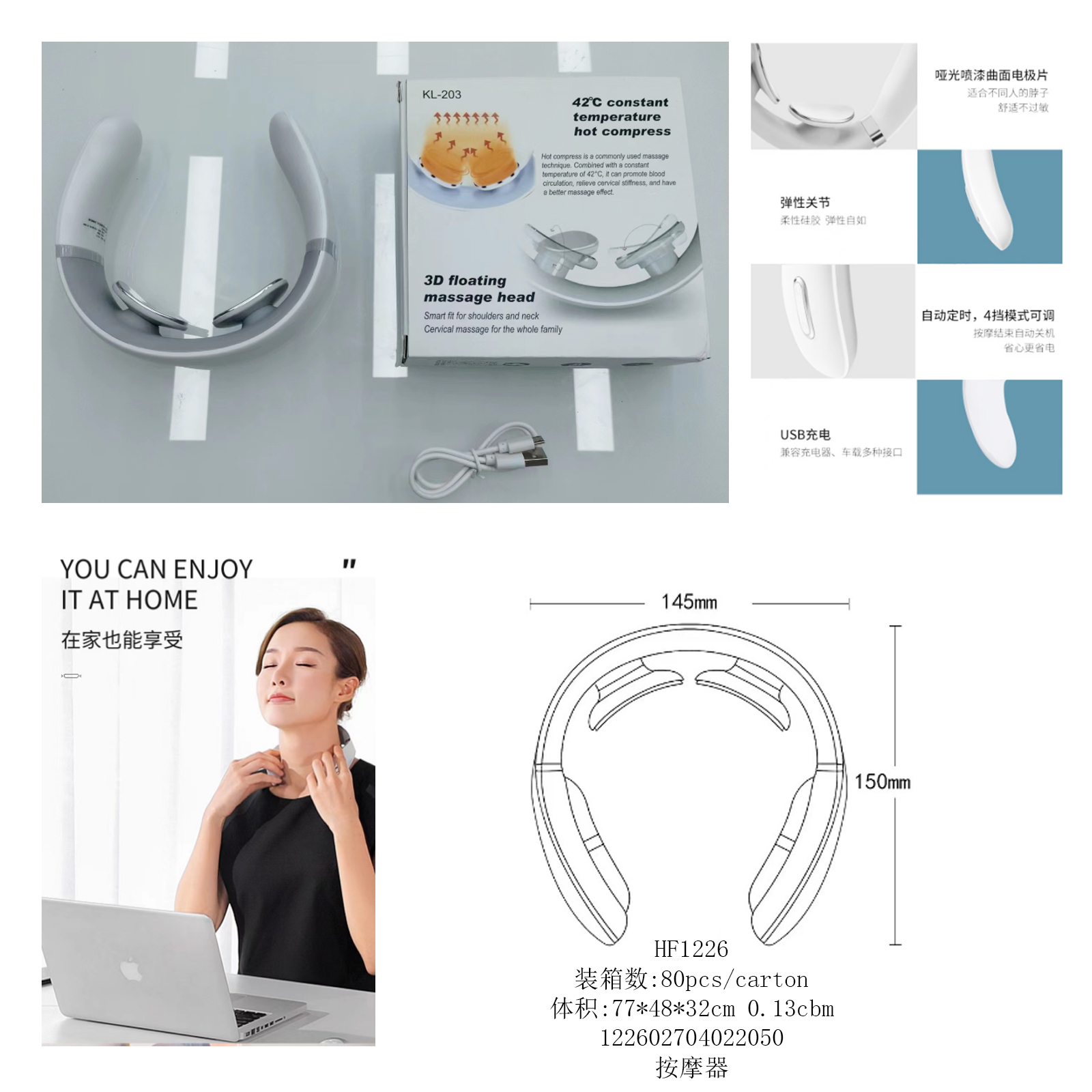 按摩椅/手持头部按摩滚轮白底实物图