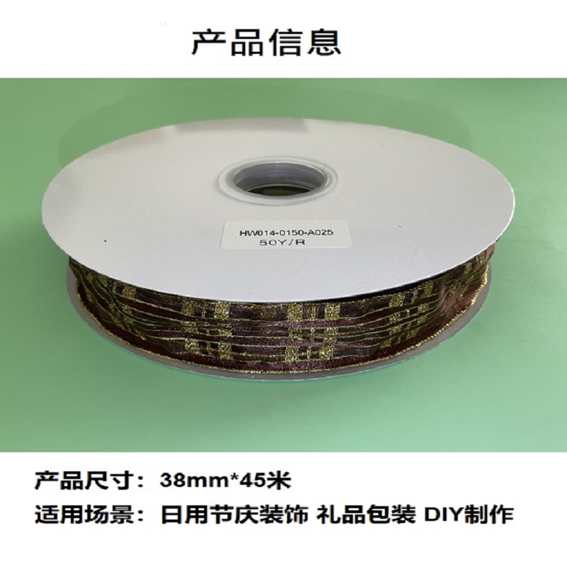 Item No. : HW014-0150-A001 Christmas Supplies Gift Packaging Decoration DIY Christmas Gold Plain Satin Checkered Gauze Ribbon # Red Christmas Webbing 3.8cm details Picture