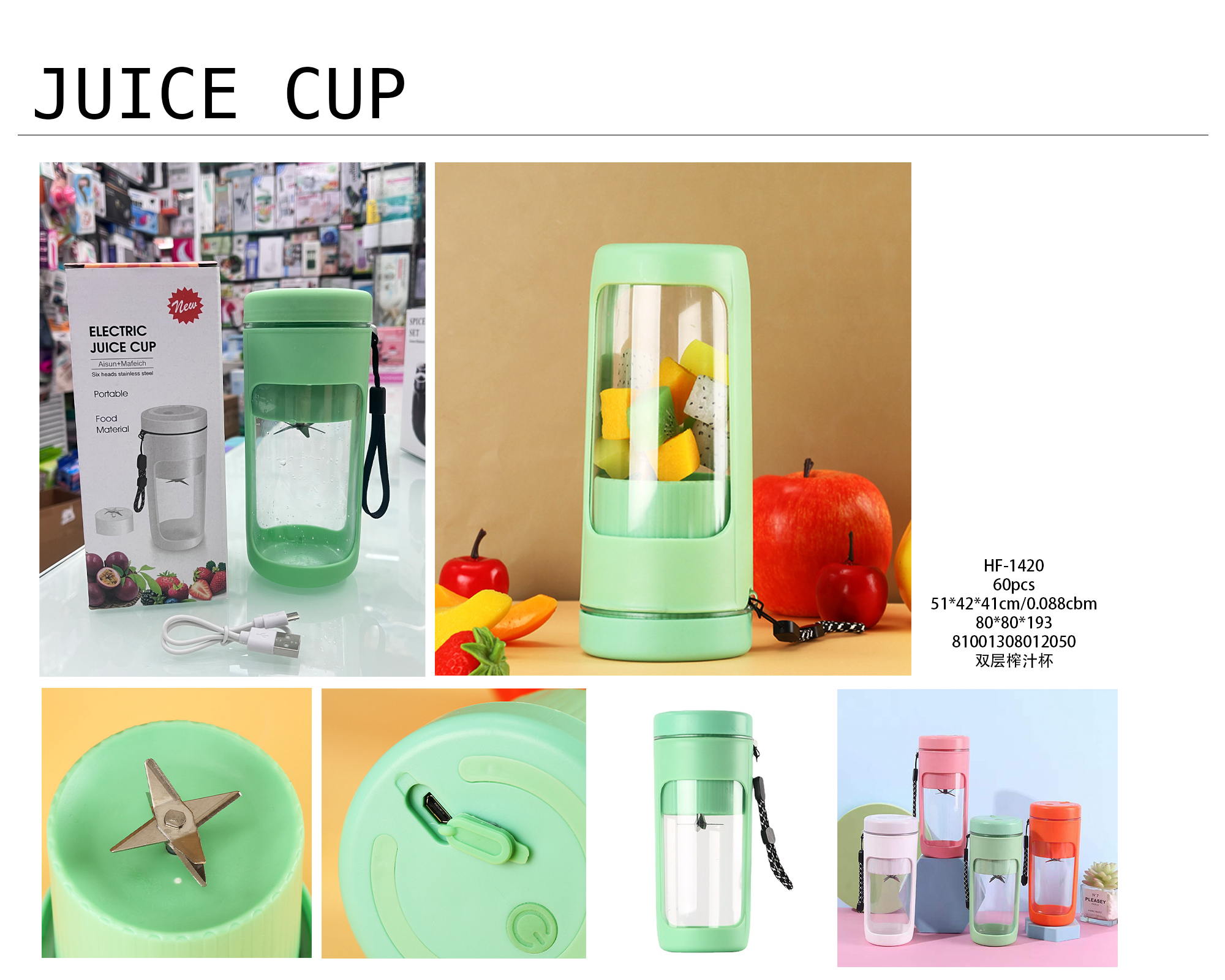 Double-layer juicing cup Specification image