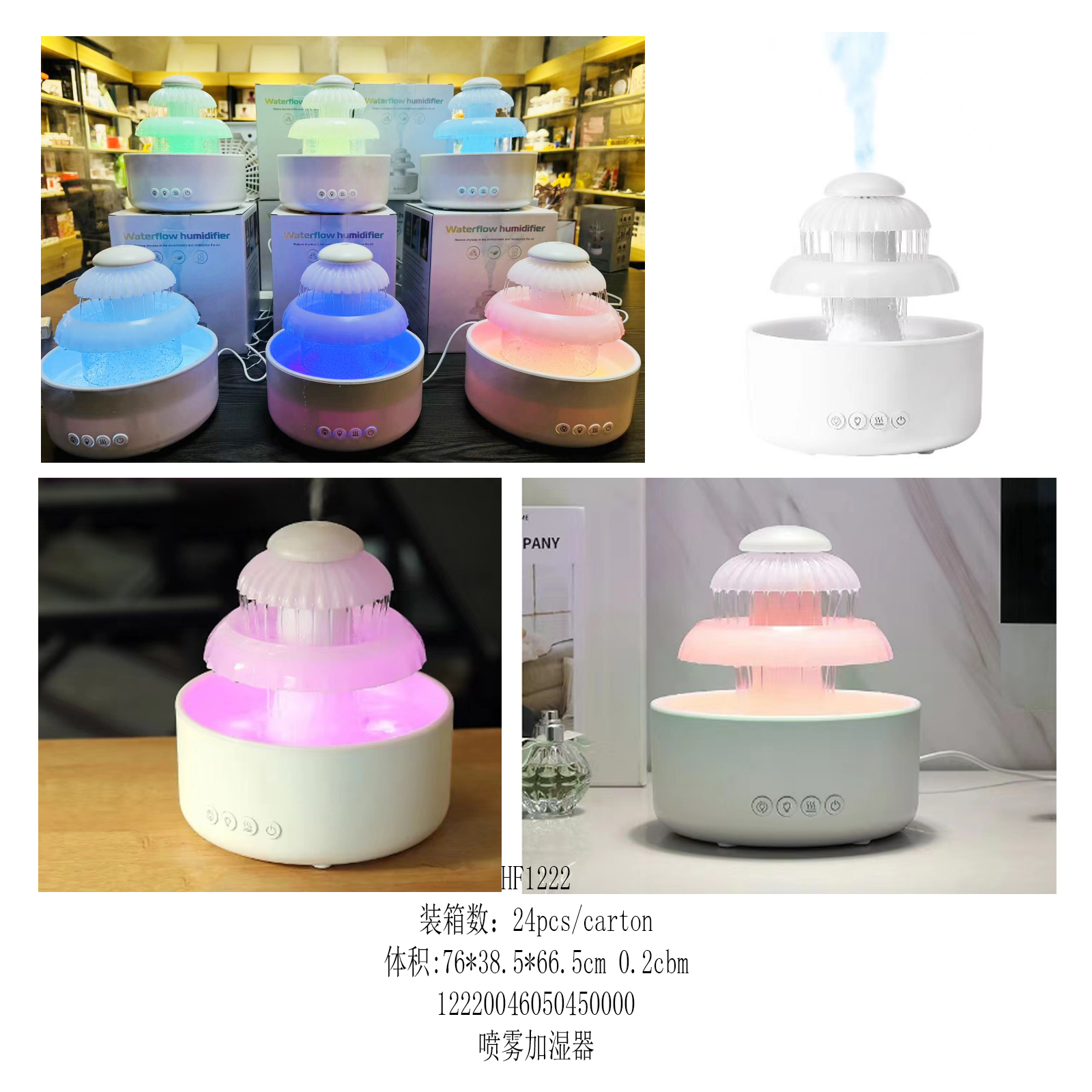 Humidificador por spray Specification image