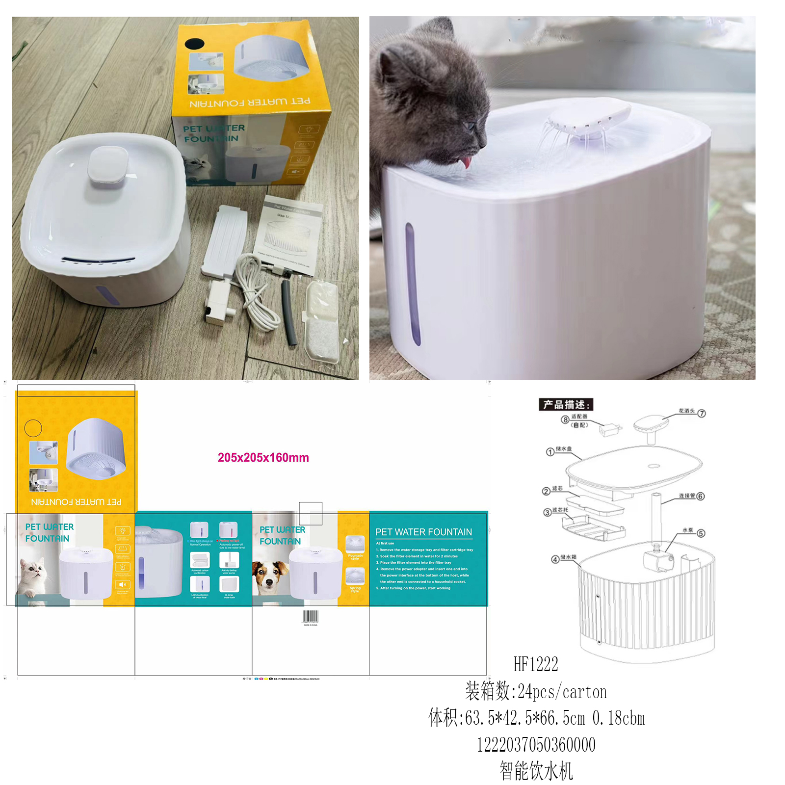 饮水机/饮水机美得/自动上水器/吸水芯/豆浆机细节图