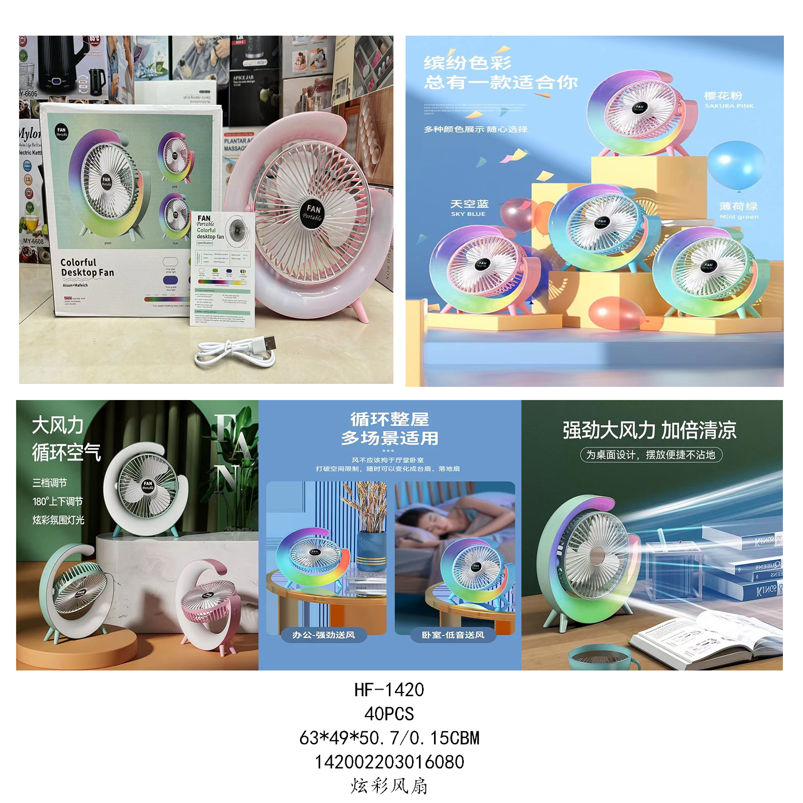 Square dazzle fan details Picture