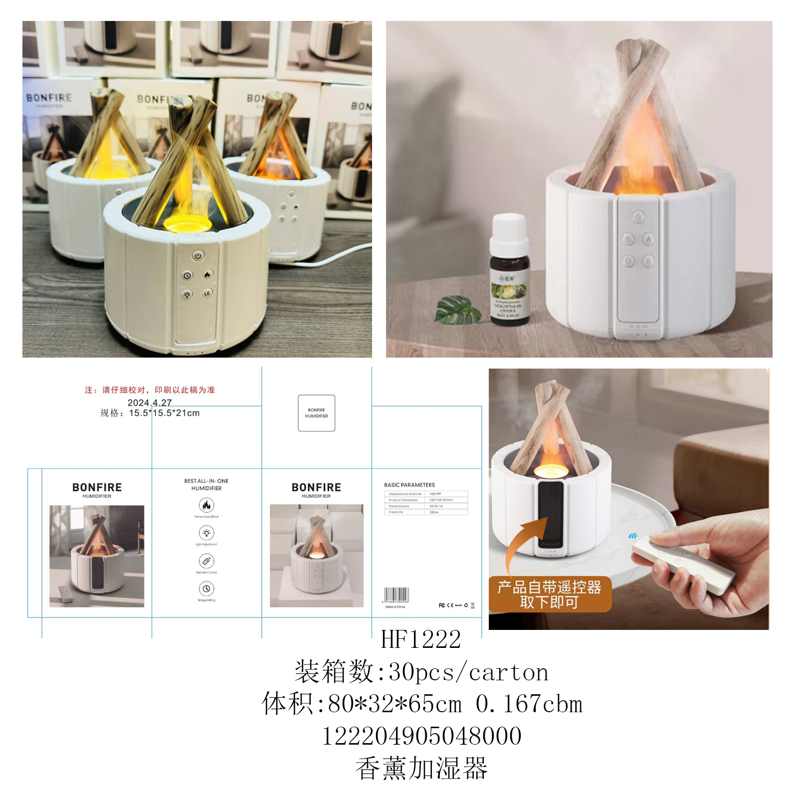Aromaterapia y humidificador Application Scenario