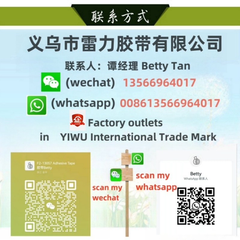 Wholesale Spot Duct Tape Strong High Adhesion Without Leaving Marks Wedding Exhibition Carpet Fixed Grid Transparent Double-Sided Tape Item Picture