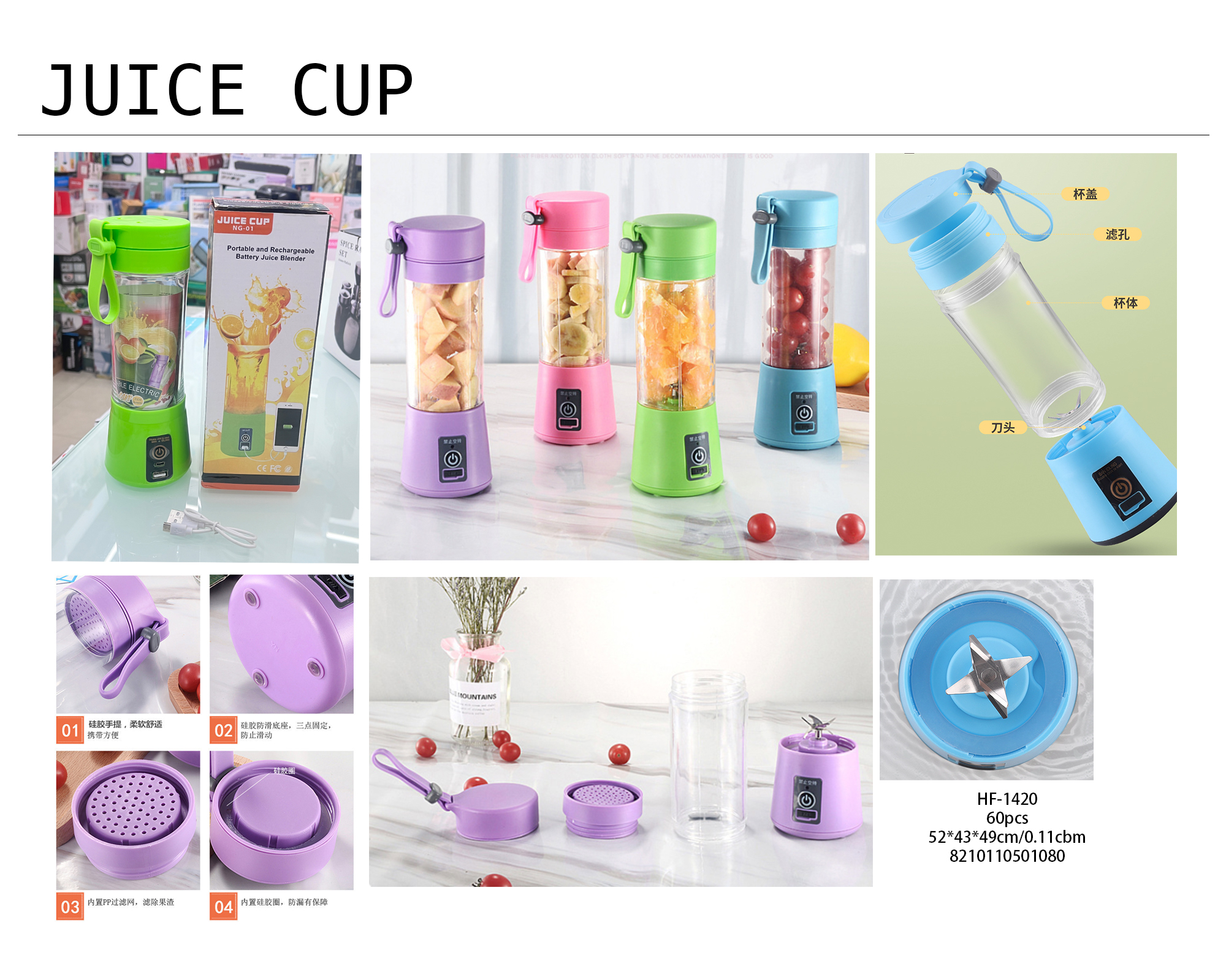 Juice cup details Picture