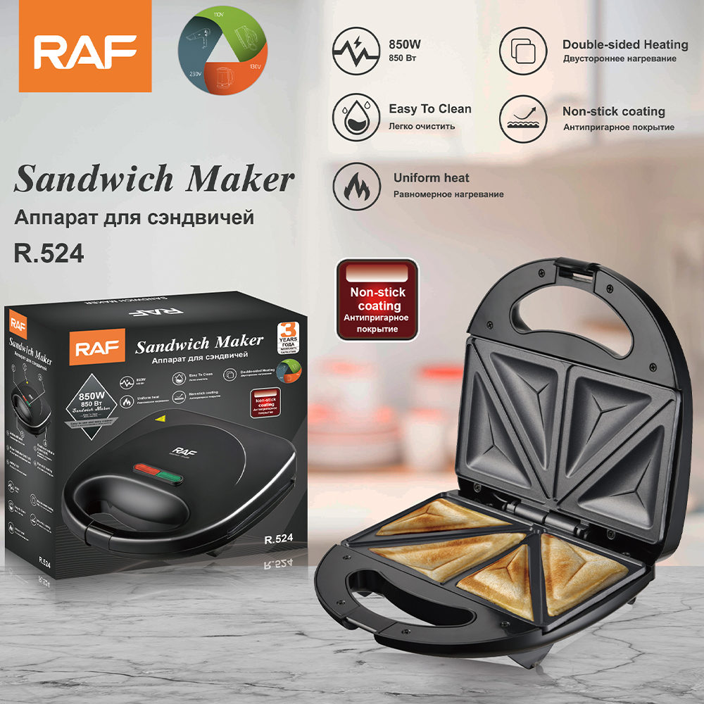 RAF European Standard cross-border household double-sided heating sandwich machine, multi-functional toaster, waffle breakfast machine R.524