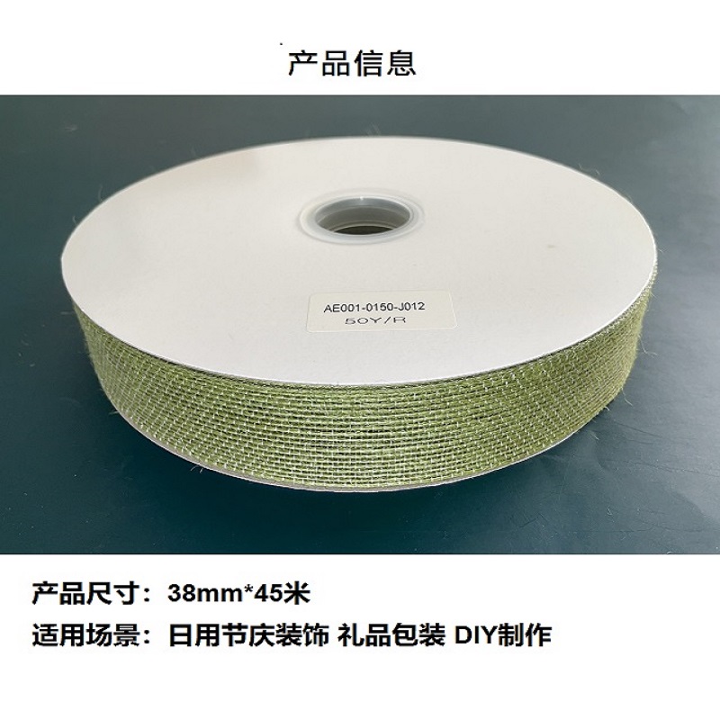 Item No. : AE001-0150-J012 Christmas Gift Packaging Decoration DIY Christmas Grass Green Fish Thread Hemp Tape Christmas Iron Wire Tape 3.8cm Christmas Product details Picture