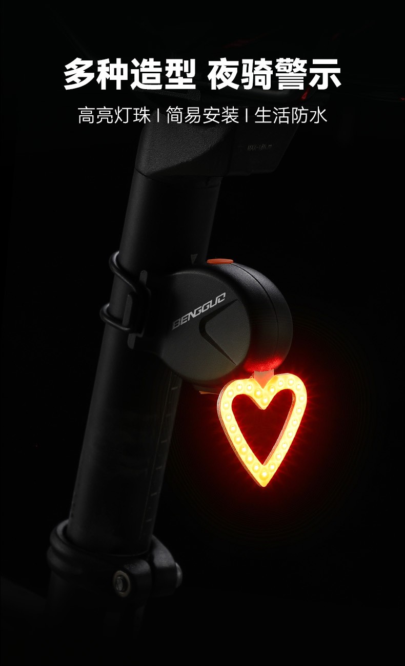 CT01, 3138 USB charging constellation heart-shaped bicycle taillights, creative taillights COB marquisole lights, night riding equipment, flashing safety warning pic 1