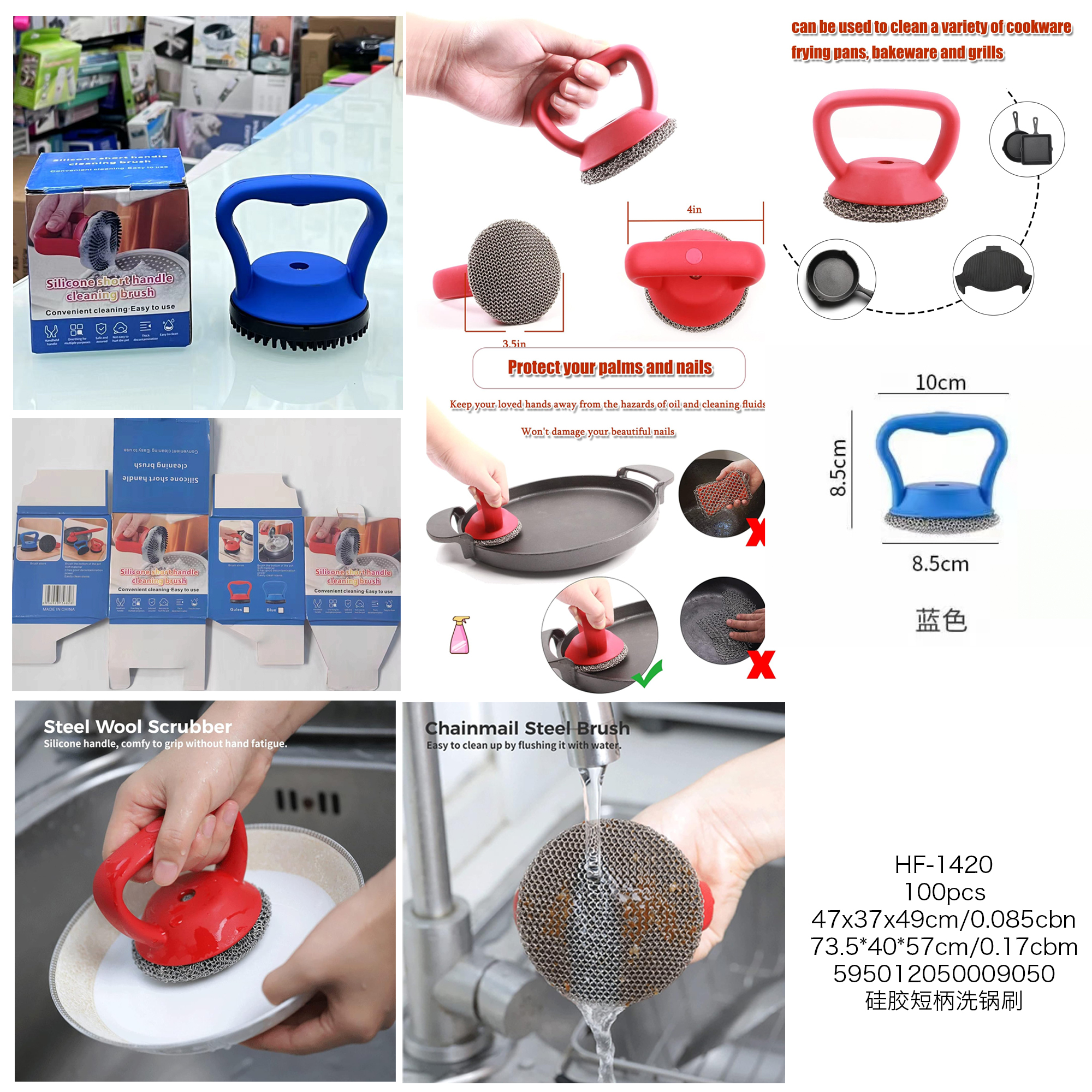 Pot washing brush details Picture