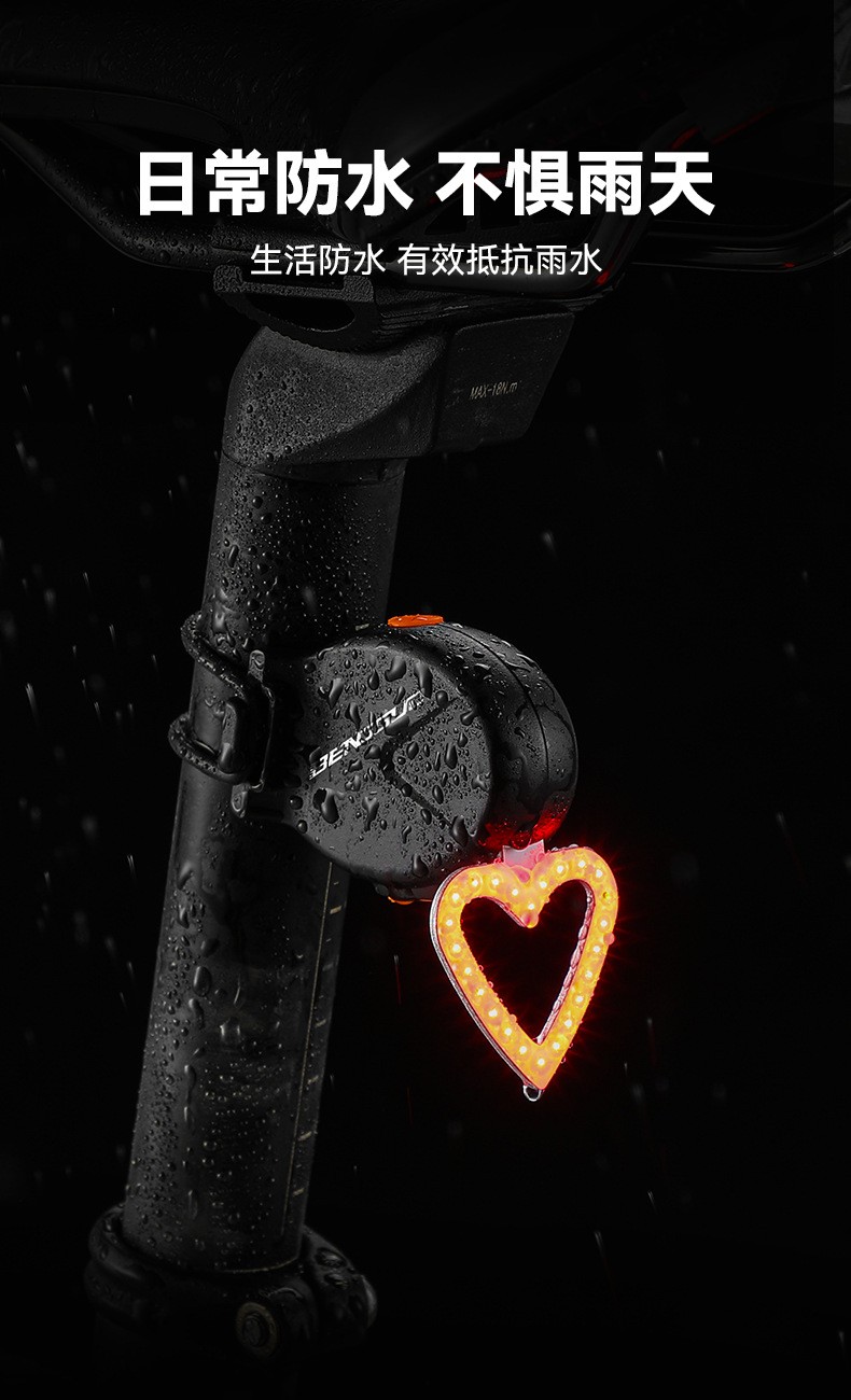 CT01, 3138 USB charging constellation heart-shaped bicycle taillights, creative taillights COB marquisole lights, night riding equipment, flashing safety warning pic 11