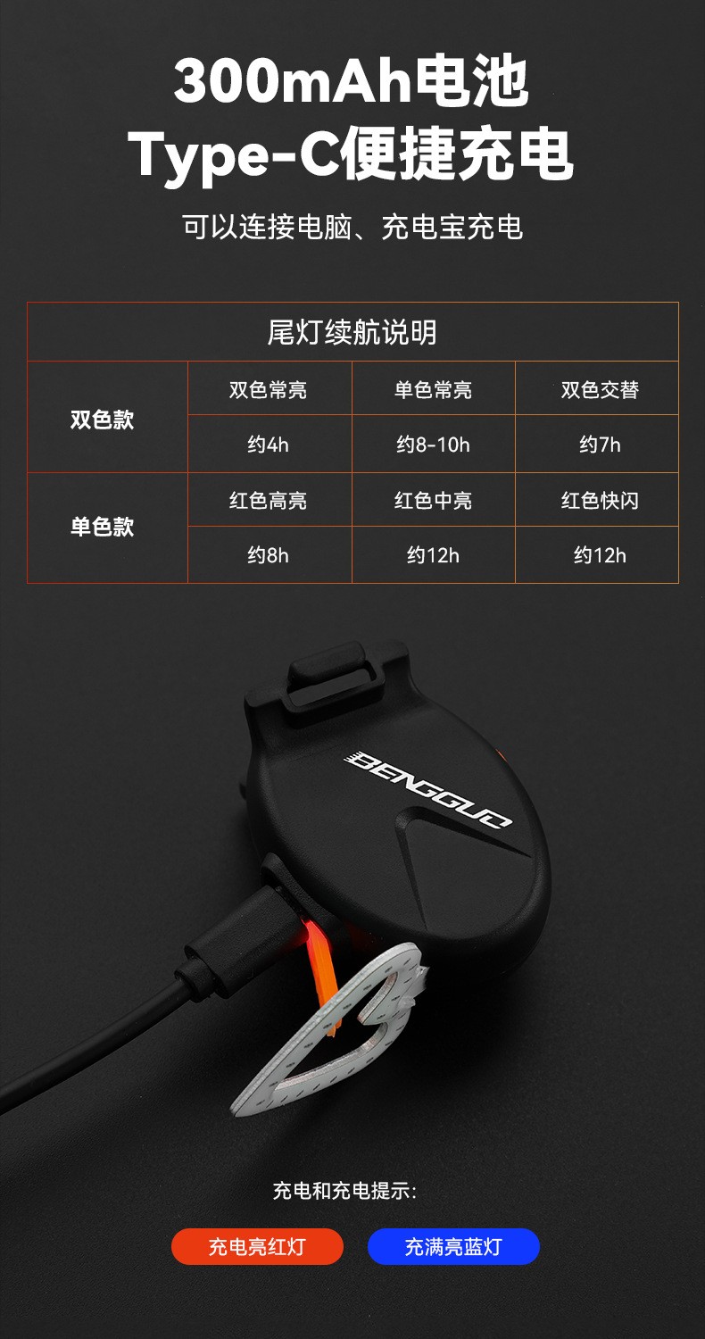 CT01, 3138 USB charging constellation heart-shaped bicycle taillights, creative taillights COB marquisole lights, night riding equipment, flashing safety warning pic 9