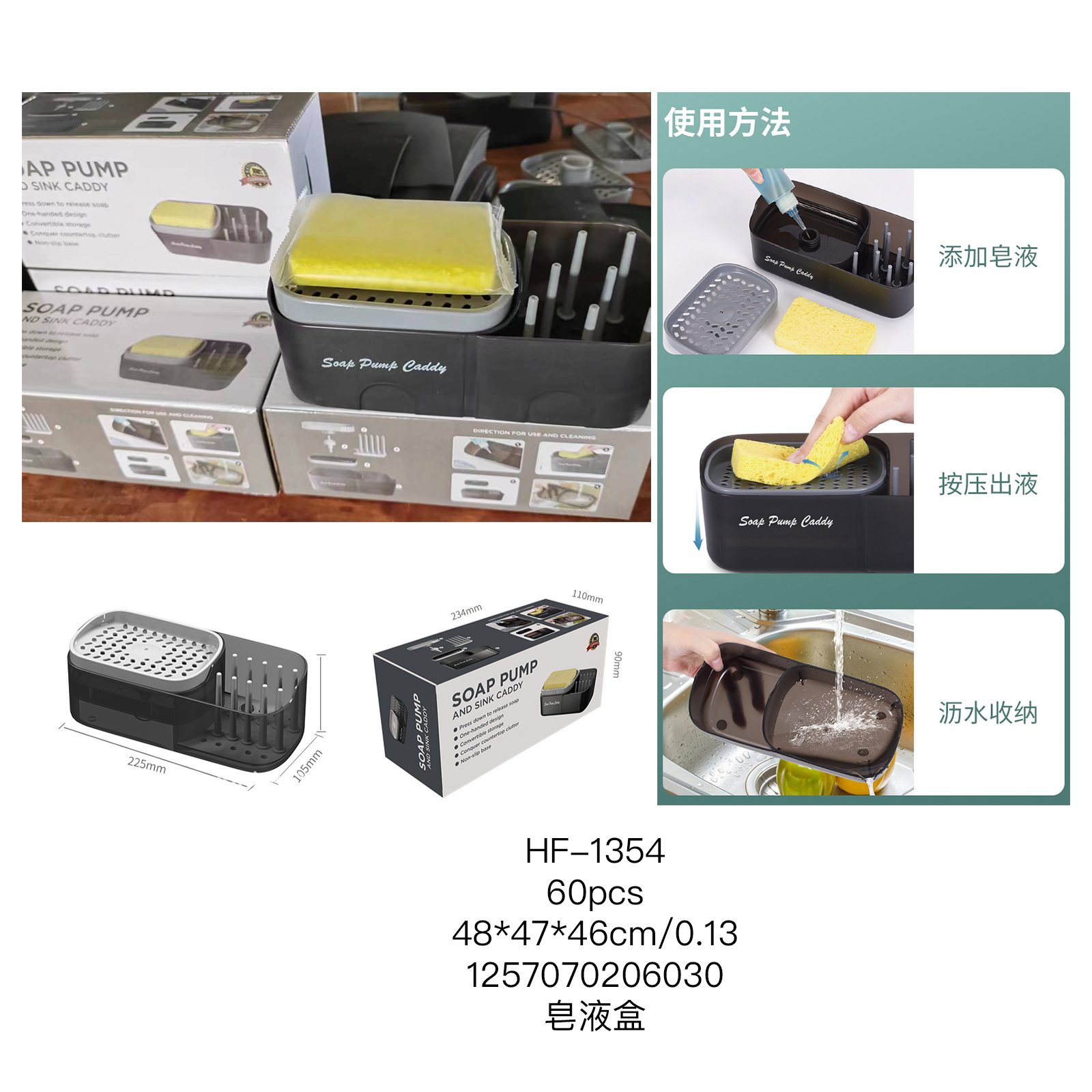 肥皂盒/泡泡玛特/皂盒/网面肥皂盒免手搓/手办产品图