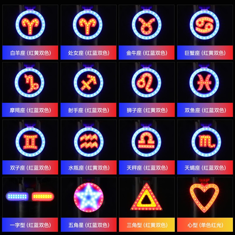 CT01, 3138 USB charging constellation heart-shaped bicycle taillights, creative taillights COB marquisole lights, night riding equipment, flashing safety warning Application Scenario