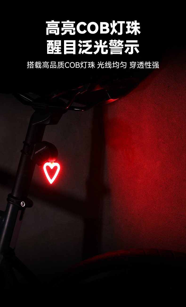 CT01, 3138 USB charging constellation heart-shaped bicycle taillights, creative taillights COB marquisole lights, night riding equipment, flashing safety warning pic 6